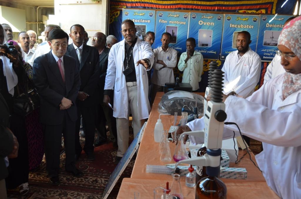 Gezira State Water Training Center