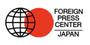 Foreign Press Center / Japan (FPCJ)<br />