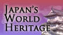 Japan's World Heritage<br />