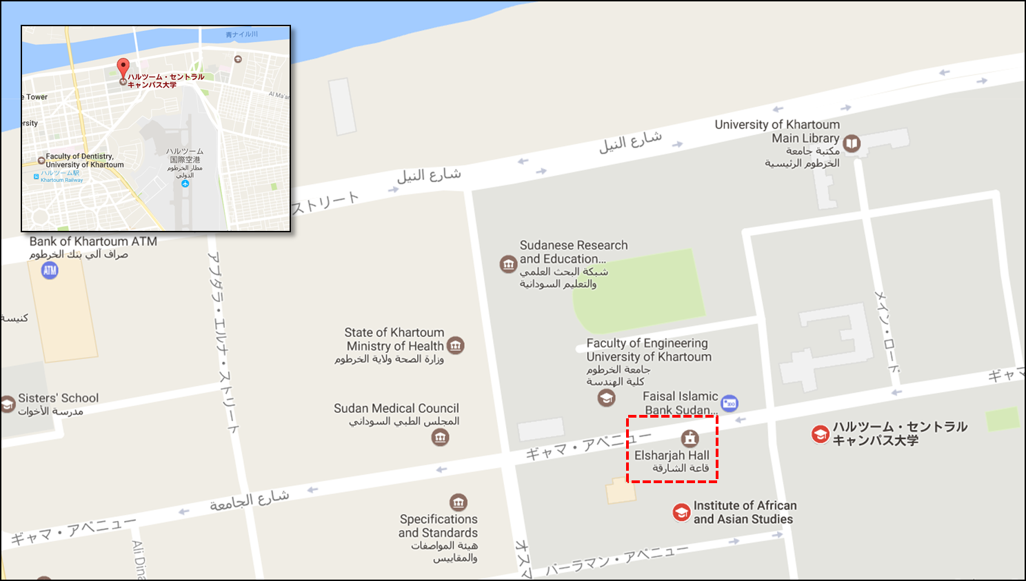 第四回ジャパンデー開催のお知らせ 在スーダン日本国大使館